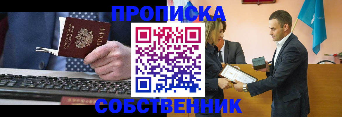 временная регистрация законно в Галиче