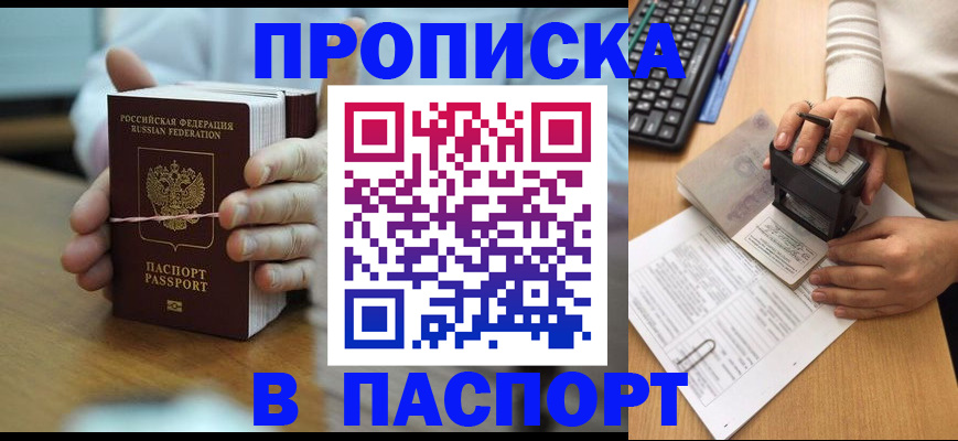 форма 3 в Галиче