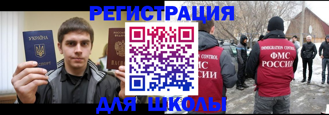где прописаться в Галиче